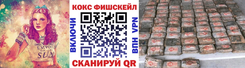 Cocaine 98% Сибай