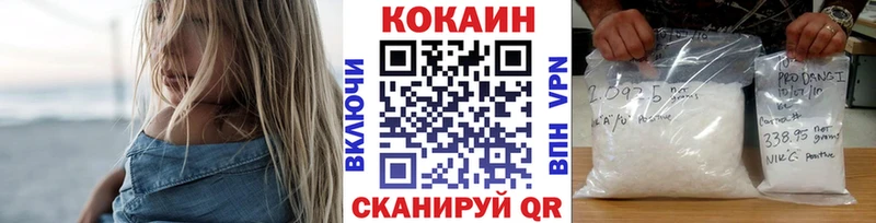 Купить где  Сибай  Cocaine Перу 