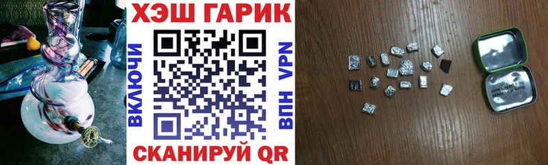 ГАШ Cannabis  Купить  Сибай 