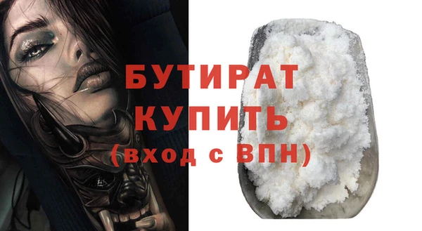 синтетический гашиш Вязники