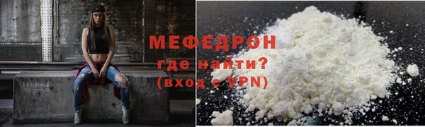 амф Вязьма