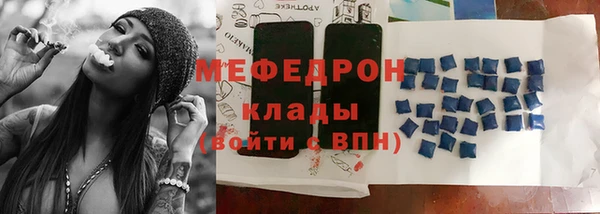 синтетический гашиш Вязники