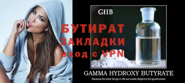 синтетический гашиш Вязники