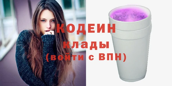 синтетический гашиш Вязники