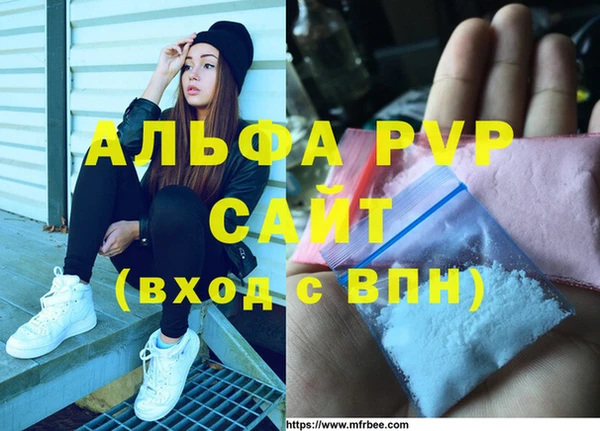 синтетический гашиш Вязники