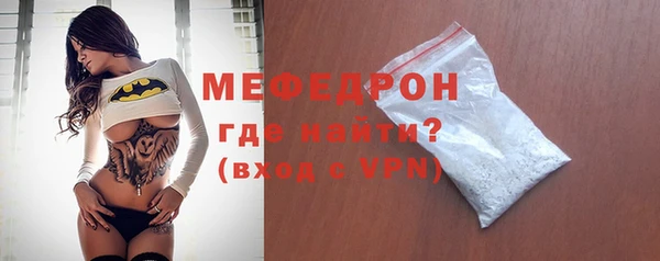 МДПВ Волосово