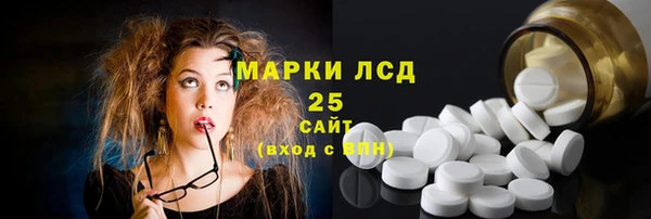 синтетический гашиш Вязники