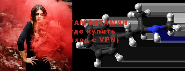 амф Вязьма