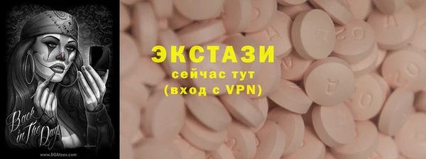 шишки Вяземский