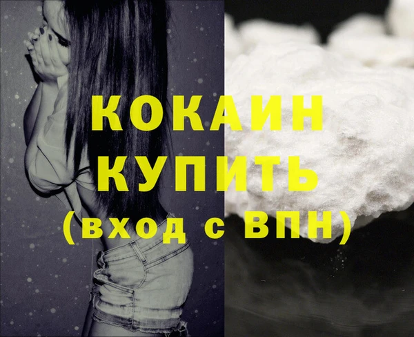 амф Вязьма