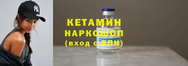 амф Вязьма
