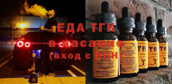 синтетический гашиш Вязники