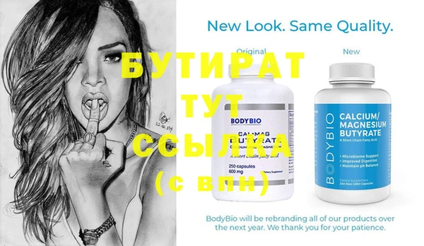 синтетический гашиш Вязники