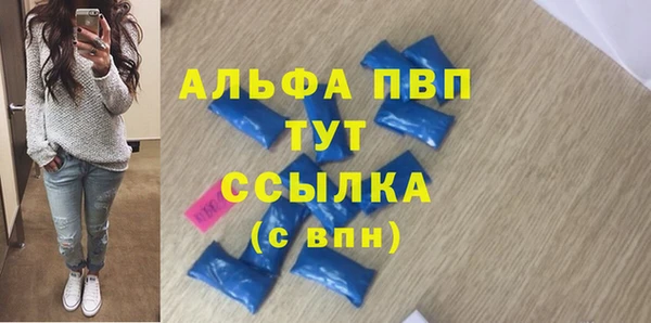 шишки Вяземский