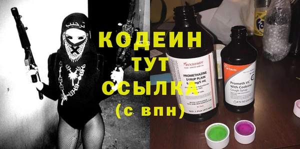 синтетический гашиш Вязники