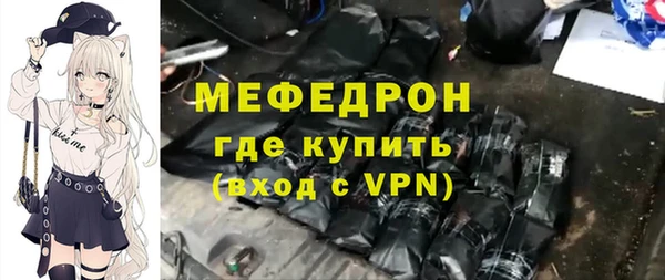 шишки Вяземский