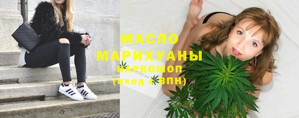 синтетический гашиш Вязники