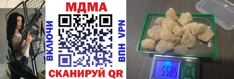 Купить  Сибай  MDMA crystal 