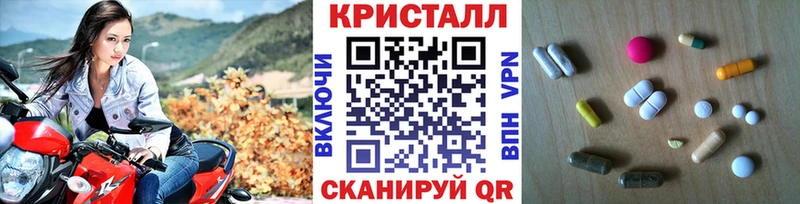 Купить закладки  Сибай  Первитин Methamphetamine 