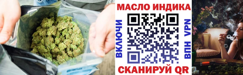 Купить закладки  Сибай  ТГК концентрат 