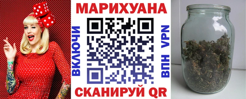 Купить где  Сибай  Марихуана план 
